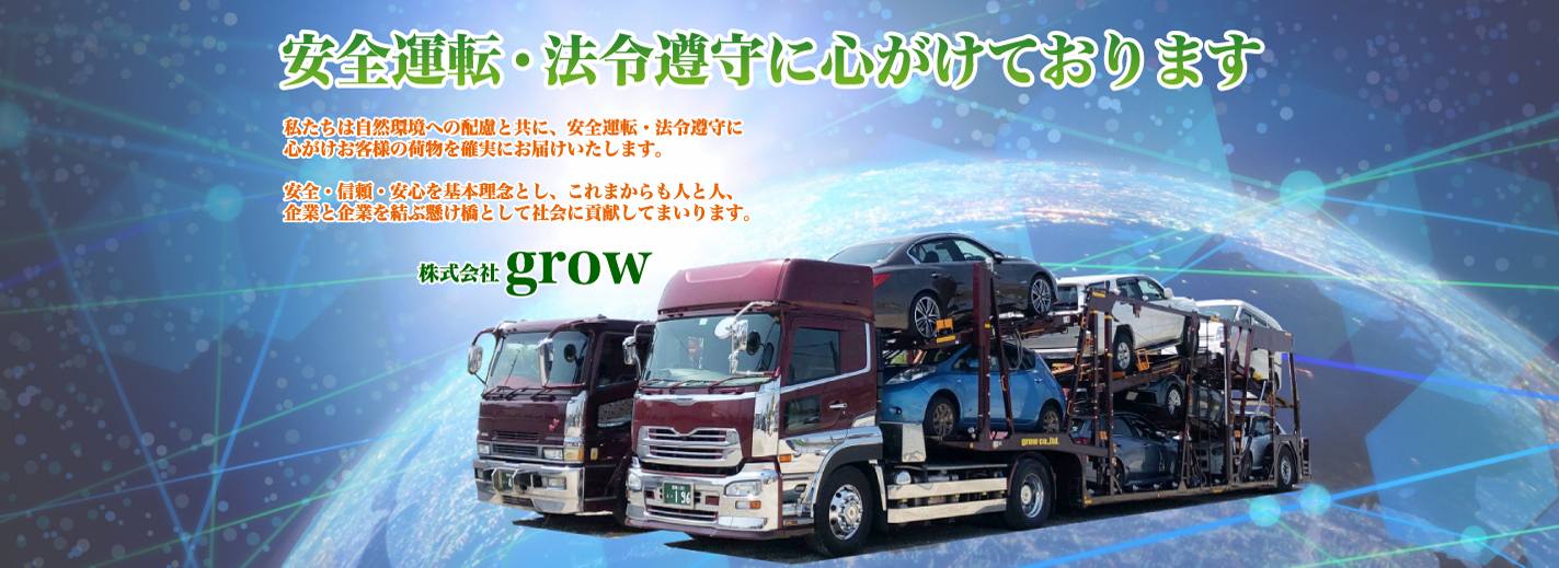 草刈りでお悩みの方は全てお任せ下さい！ 価格（1㎡が15円～） 山口県・広島県・九州管内行きます！